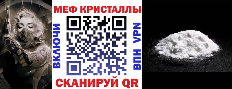 Купить закладку APVP Галлюциногенные грибы Гашиш ГЕРОИН Меф Конаково