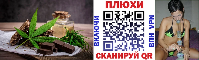 Купить где  Конаково  Еда ТГК марихуана 