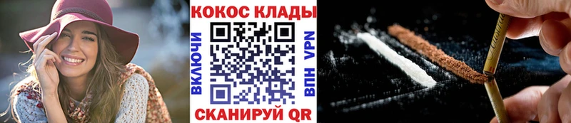 Кокаин Перу  Купить где  Конаково 