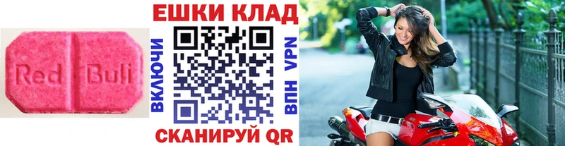 Купить где Конаково Ecstasy 280 MDMA