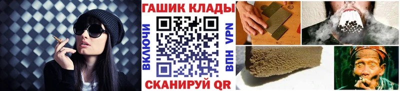ГАШИШ убойный  Купить  Конаково 