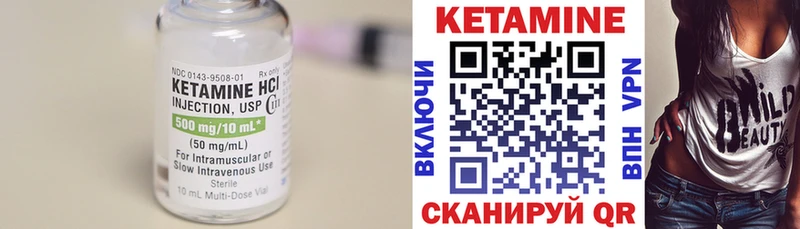 Купить закладки  Конаково  Кетамин VHQ 