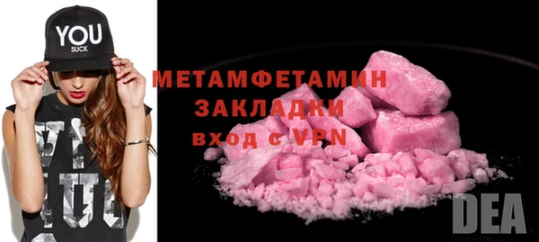 2c-b Инта