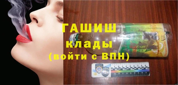 мяу мяу кристалл Заводоуковск