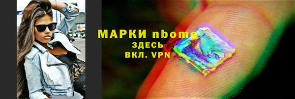 мяу мяу кристалл Заводоуковск