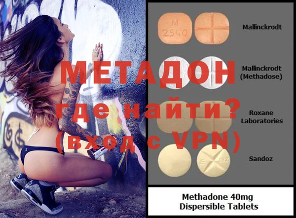 мяу мяу кристалл Заводоуковск
