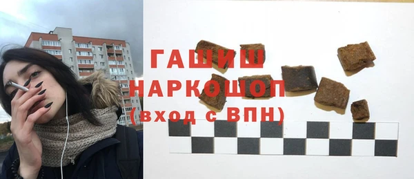 мяу мяу кристалл Заводоуковск