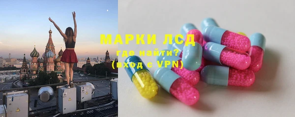 2c-b Инта