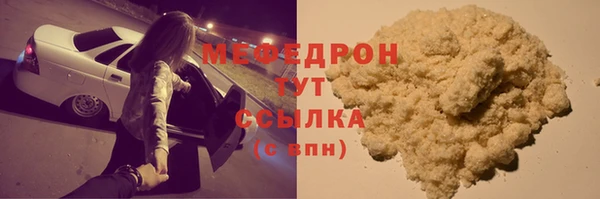 скорость mdpv Заволжье