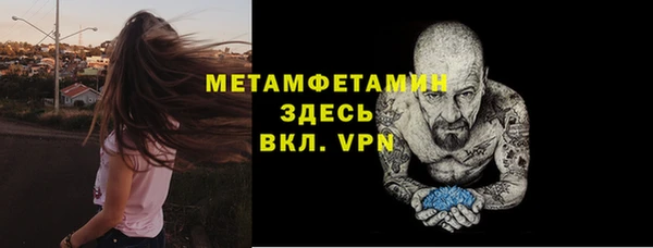 тгк Инсар