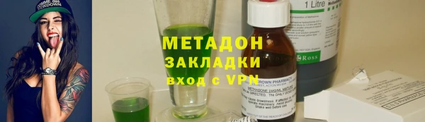 кокаин Иннополис