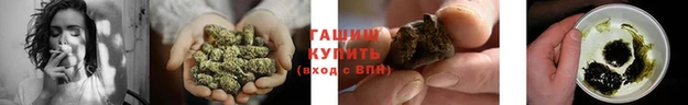 прущая мука Заволжск
