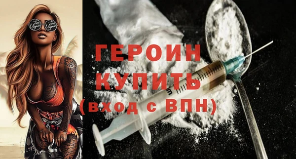 скорость mdpv Заволжье