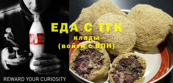 кокаин Иннополис
