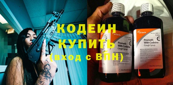 мяу мяу мука Каменск-Шахтинский
