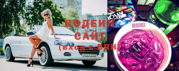 мяу мяу кристалл Заводоуковск
