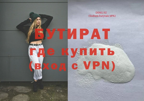 тгк Инсар