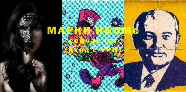 мяу мяу кристалл Заводоуковск