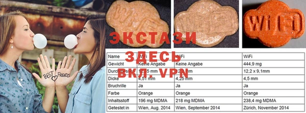 мяу мяу кристалл Заводоуковск