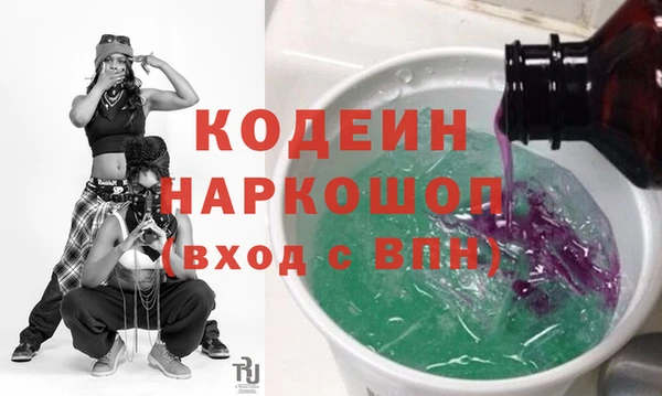 прущая мука Заволжск