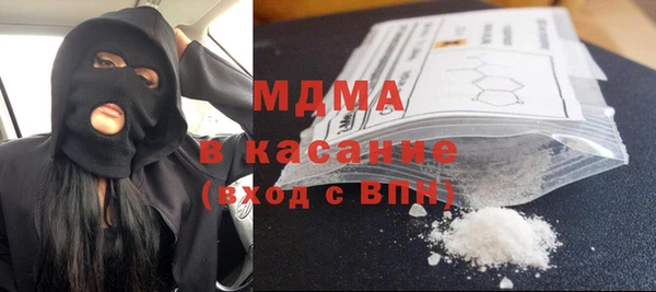 тгк Инсар