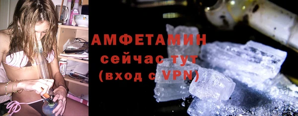 скорость mdpv Заволжье
