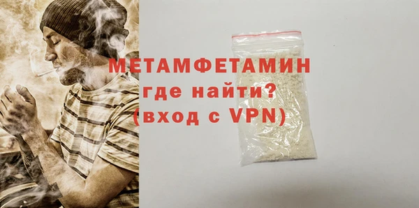 тгк Инсар
