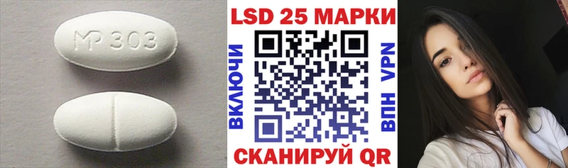 Купить Конаково Лсд 25 экстази кислота