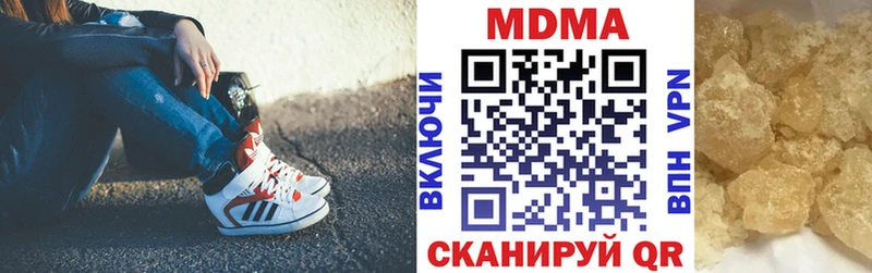 Купить  Конаково  MDMA Molly 