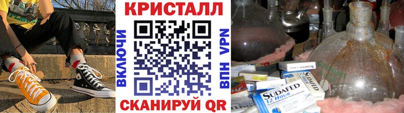 Купить  Конаково  МЕТАМФЕТАМИН Декстрометамфетамин 99.9% 