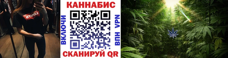 Купить закладки  Конаково  Конопля марихуана 
